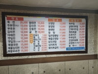 고향파전