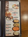 족발야시장 동송점