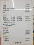 행복헤어