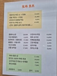 또와호프