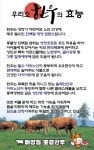 마장동정육식당
