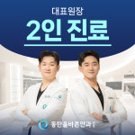 동탄올바른안과의원