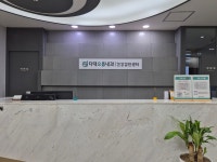 다대으뜸내과의원