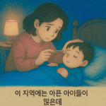 별온누리약국