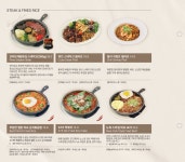 37.5 일산식사점