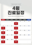오체안성형외과의원 대전
