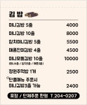 정원분식