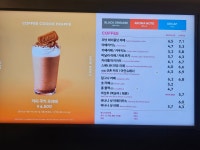 투썸플레이스 대구만촌점