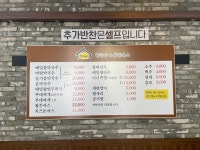 석가네막국수&왕돈까스
