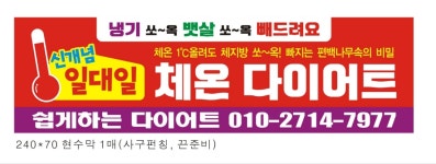 온편백힐링카페
