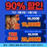 머슬비치짐