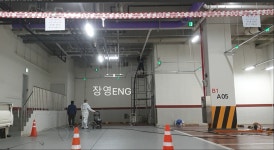 장영종합설비