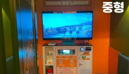 판타스틱코인노래연습장 삼성동코엑스점