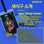 머슬비치짐