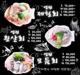 영광상회