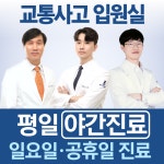 본앤장한의원
