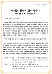 빈센트영어교습소
