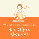 이밥한식뷔페