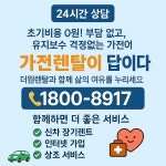 더원렌탈