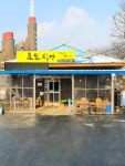 모모식당