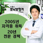 포낙보청기 안산센터