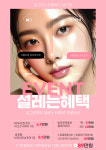 킴그린스킨앤바디 상인점