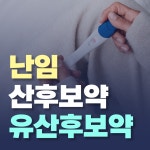 더 예그린한의원