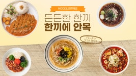 국수나무 대전가장점