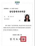 킹단지내공인중개사사무소