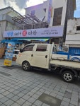 청정셀프회마차