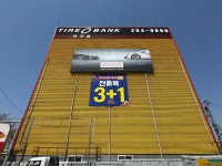 타이어뱅크 전주점