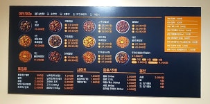 진교동찜닭 김포풍무점