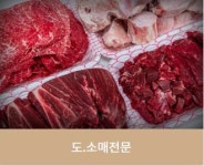 성심축산
