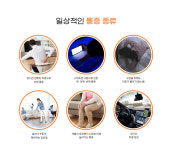 누가페 누가의료기 방학점