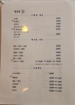 항구동