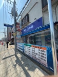 작은굴다리