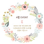 다온태권도장