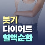 더 예그린한의원