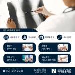 마디튼튼의원