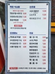 옛촌