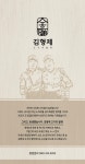 김형제고기의철학 부산송도점