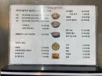 미애네회칼국수4호점 왕산점