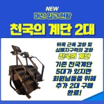 머슬비치짐