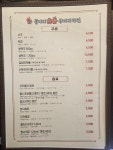 봉다리숯불두마리치킨 서면점