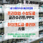 1급베스트오토 자동차공업사 입고지원센터 강동명일점