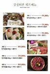 감성회관