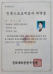 골프존파크 범천UPGA점