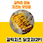 쓰리팝 피씨방