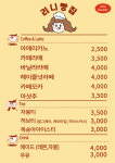 리니빵집