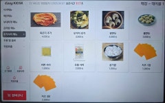 본말감자탕 청평점